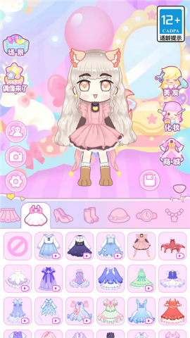 艾拉公主幸运衣橱