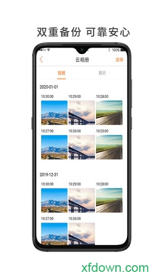 小万出行