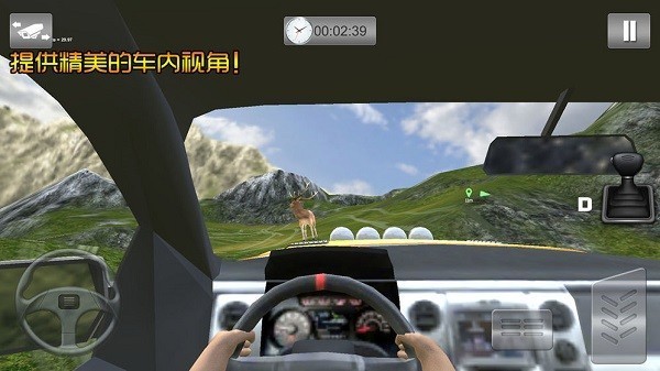 越野大冒险 (Off Road Adventure)最新版v1.0