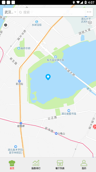 姑苏食安 姑苏食安