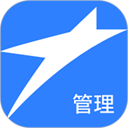 星晨管理系统