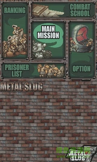 魂斗罗合金弹头8