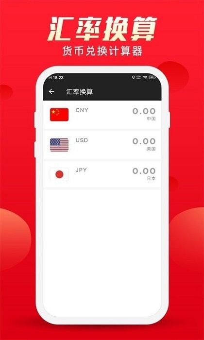 红狮环球
