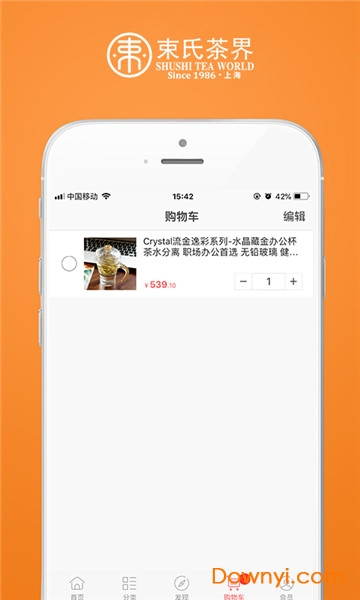 束氏商城 束氏商城