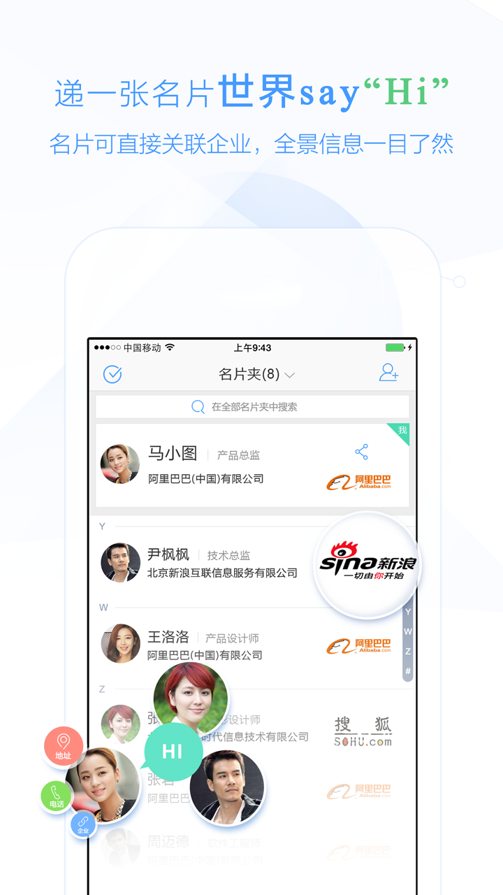 企+