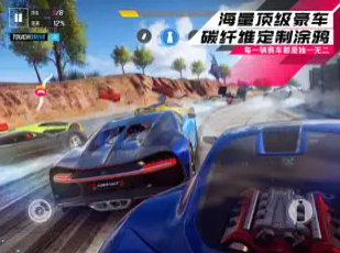 狂野飙车9官方正版下载