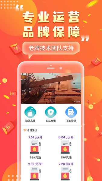 风山 安卓版v1.0