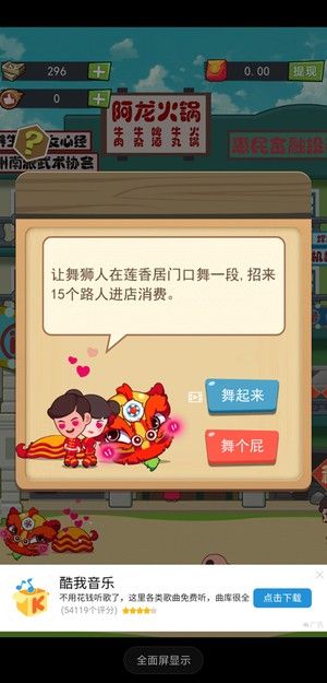 72房客