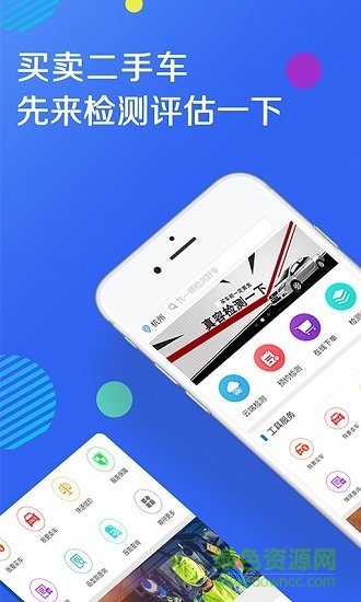 真容二手车 真容二手车