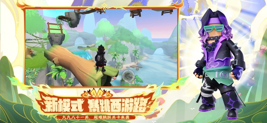 香肠派对