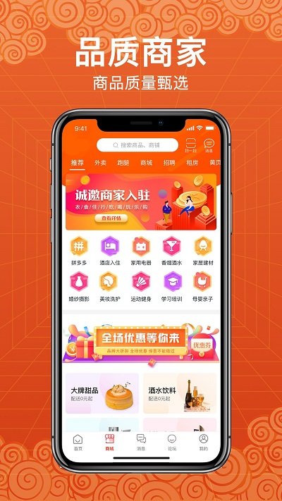 玩转天府