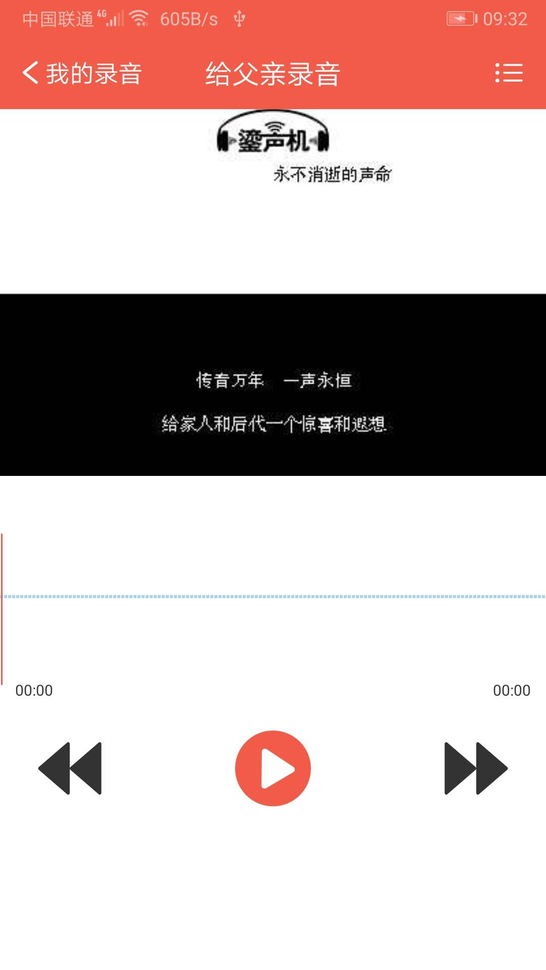 匿音
