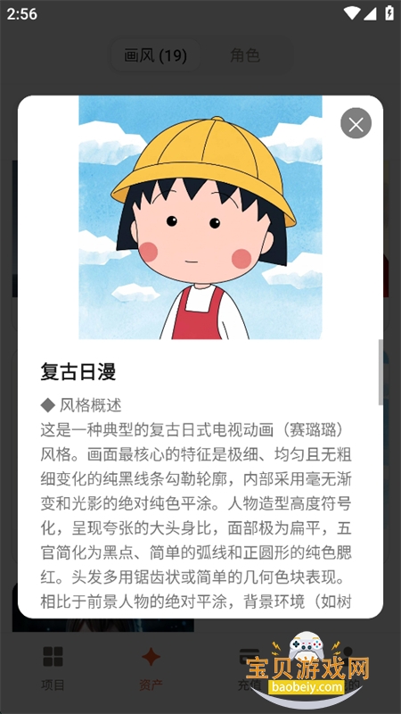 芒桃 芒桃