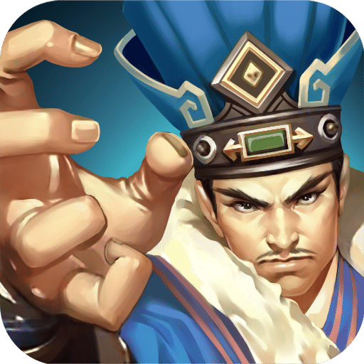 挂机那三国（百倍高返）