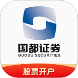 国都证券开户