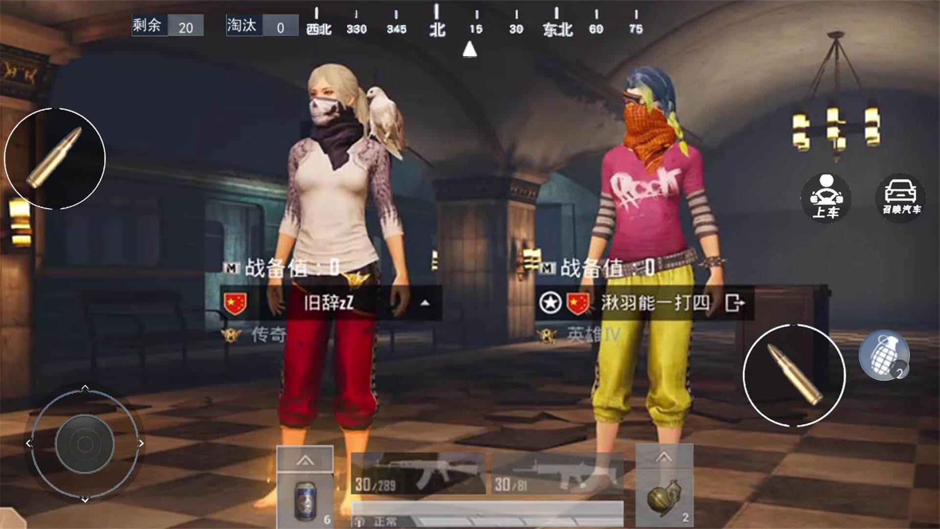 刺激地铁吃鸡逃生