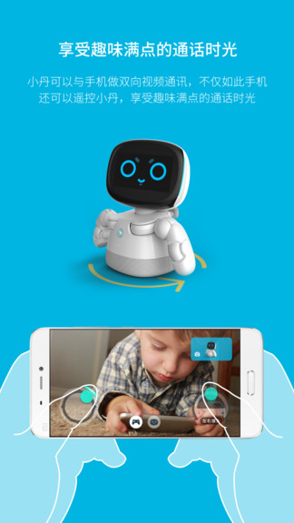 nuwaspace小丹机器人钕娲玩转基地