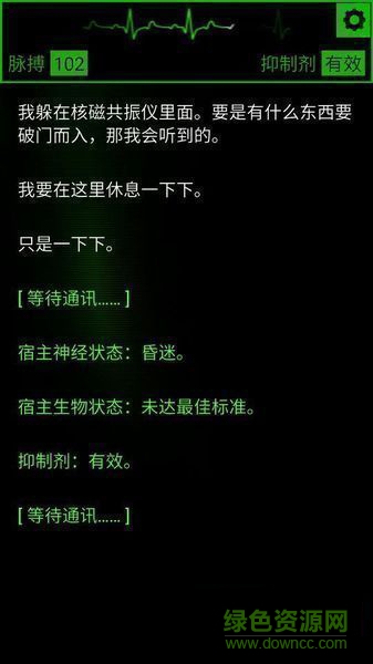 生命线：魂萦一线