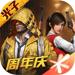 和平精英三周年空投行动版本