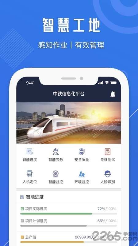 精品常益长