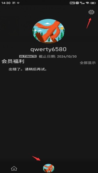 xbox云游戏官网版