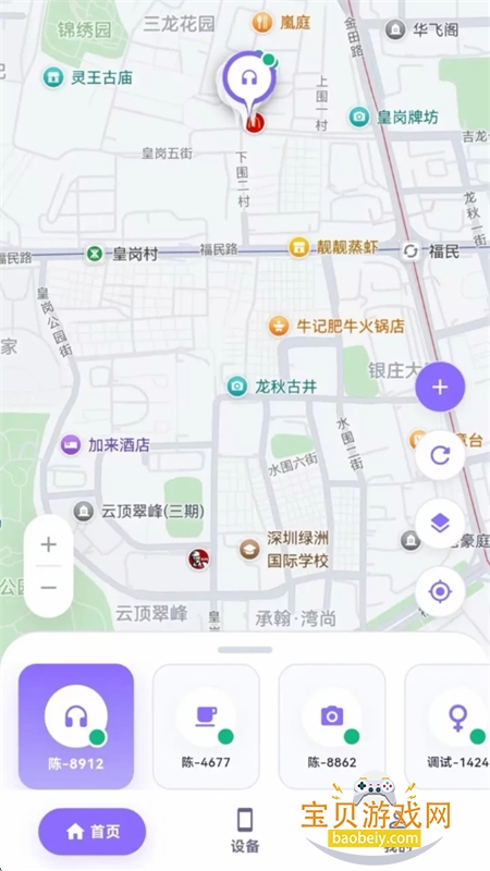 在哪儿