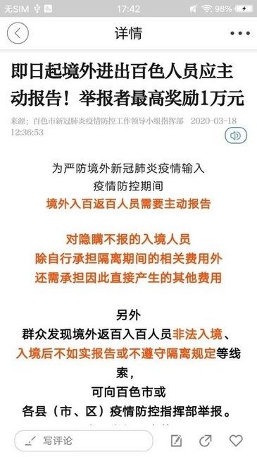 矮马云