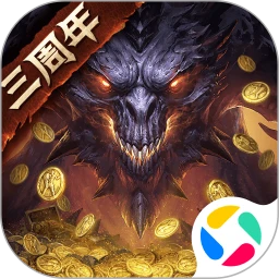 暗黑破坏神：不朽