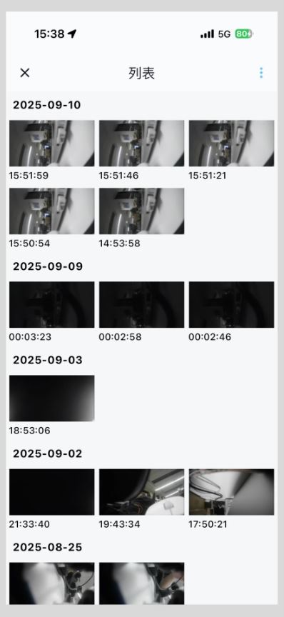 海康慧眼(行车记录仪管理软件) v3.2.0_build2025120815 安卓版
