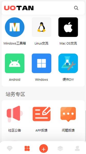 柚子资源库 手机版v1.2.0