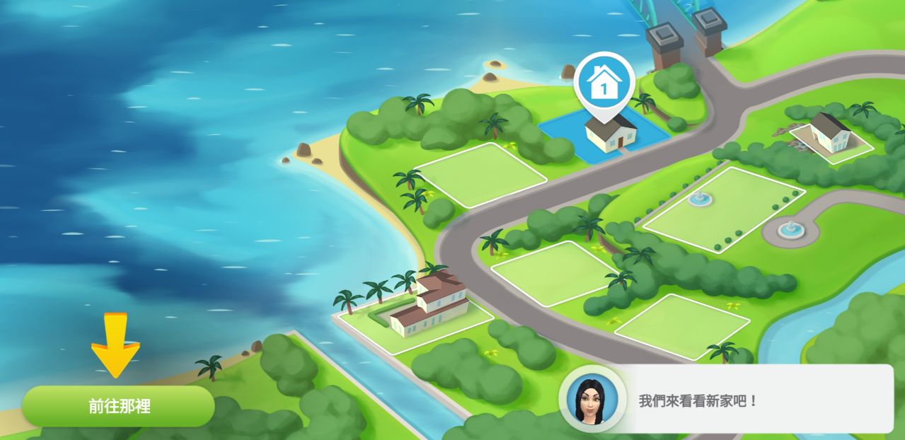 模拟人生移动版国际服