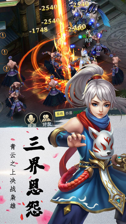 九州行之剑余年