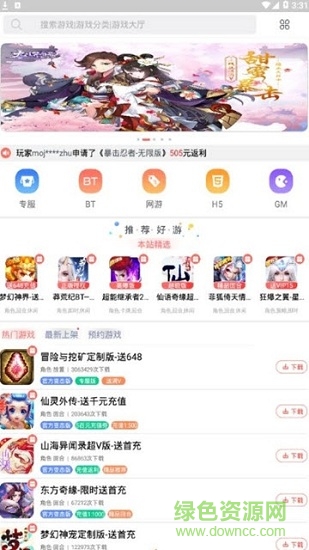 阿正游戏
