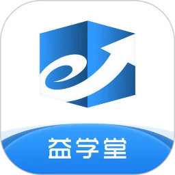 益学堂