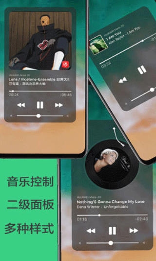 划一划手势 最新版v1.2.7