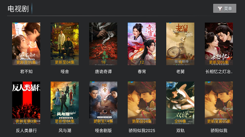联邦影视 联邦影视