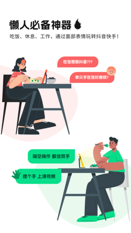 隔空操作 隔空操作