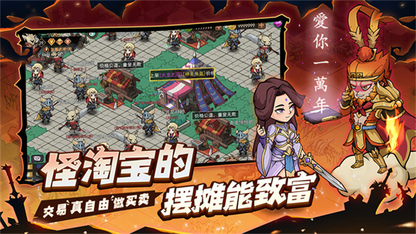 地下城与勇士任务