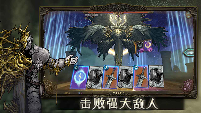 魂坠深境
