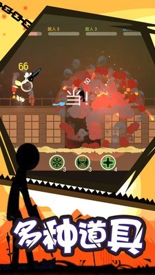 超级英雄火柴人 超级英雄火柴人