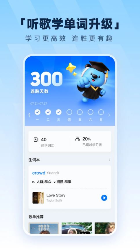 酷狗音乐(手机音乐播放器) v20.4.4 安卓版