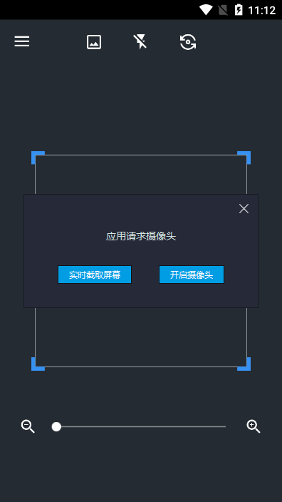 QR & Barcode Scanner