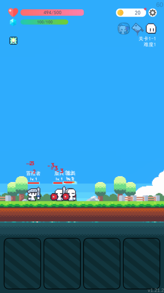 冒险者的rogue之旅