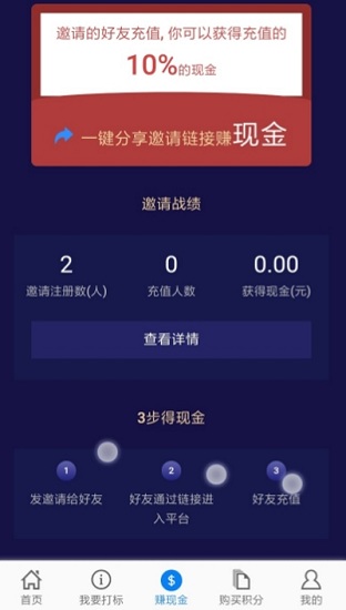 黑号捕手