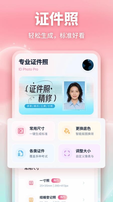 王妃