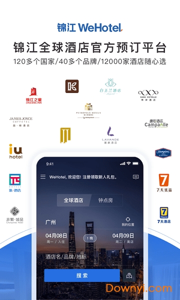锦江酒店