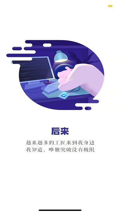 触控
