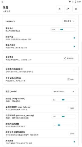 纯依文案写作助手