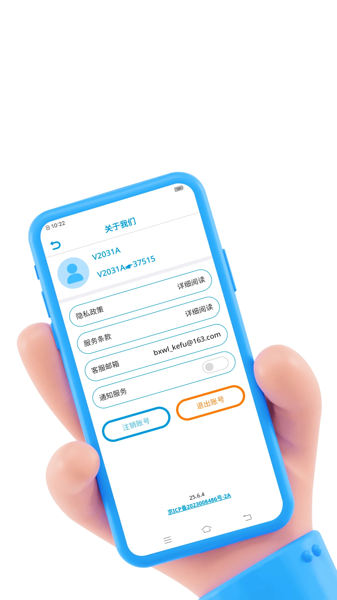 联系人导入导出