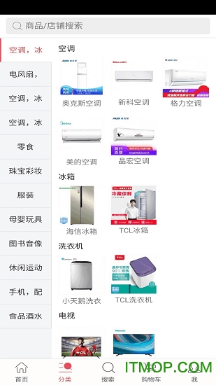 甩购网